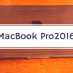 タッチバー付きMacBook Proを1年間使って僕が感じた良いとこ、悪いとこ