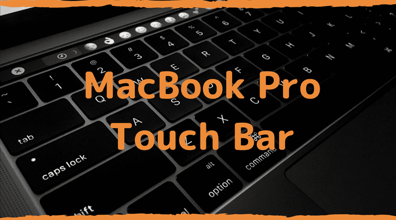 MacBook Proは断然Touch Bar付きがオススメ！MacBook Pro2016のレビュー
