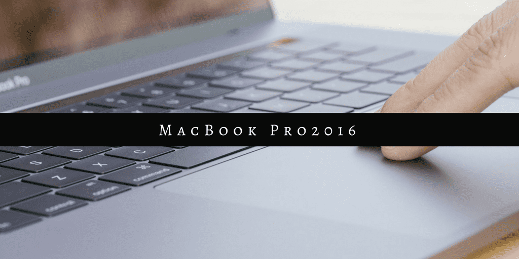 MacBook Proは買うべきパソコン