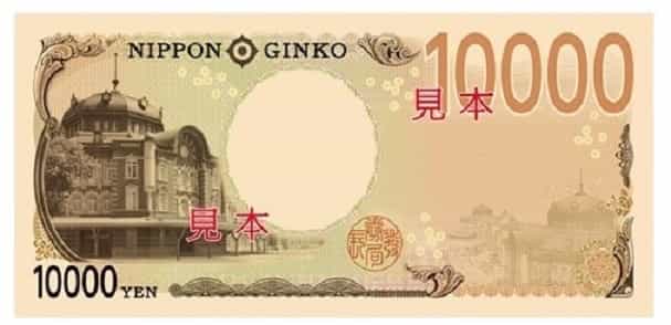 10000円札：日本資本主義の父、渋沢栄一
